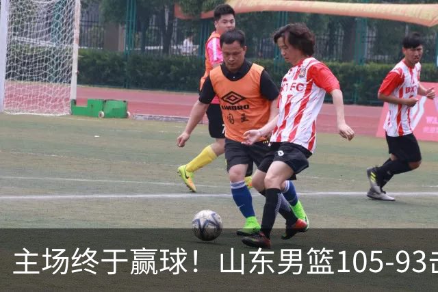主场终于赢球！山东男篮105-93击败天津拿到赛季两连胜，6人得分上双，陶汉林16分两双，轮换深度让人眼前一亮