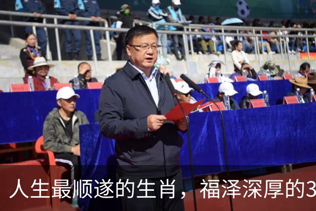 人生最顺遂的生肖，福泽深厚的3个生肖，家中有一位要发大财了！