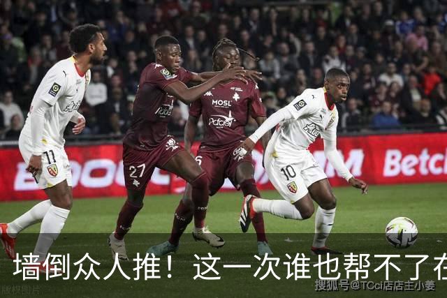 墙倒众人推！这一次谁也帮不了在泰国割韭菜的白鹿，终为自负买单