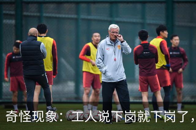 奇怪现象：工人说下岗就下岗了，为啥多余的老师要转岗而非下岗？